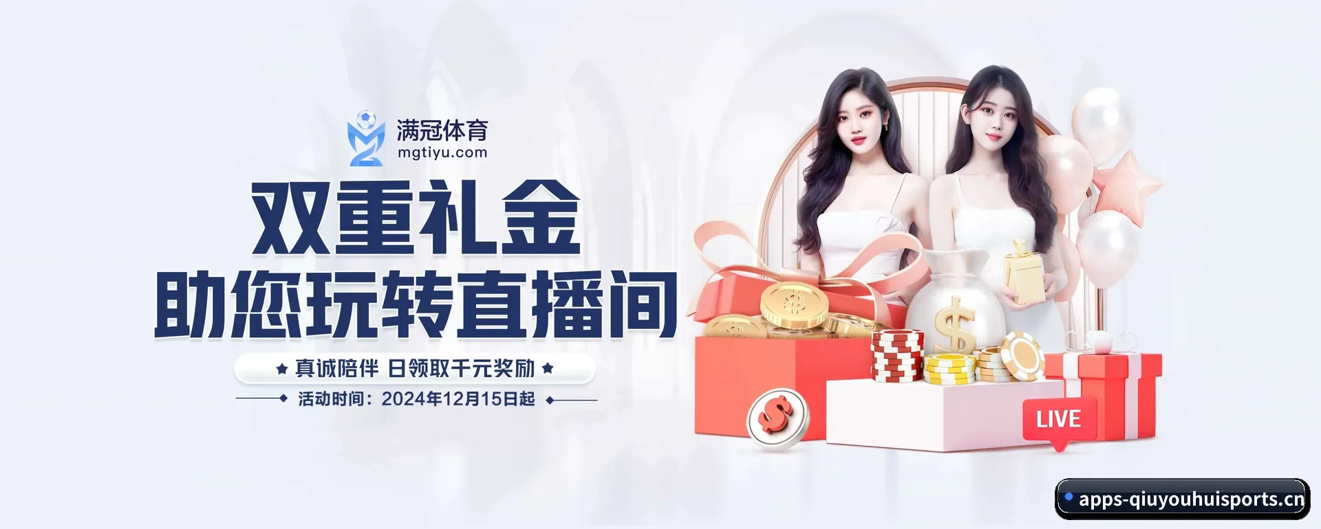 智能方面的换代